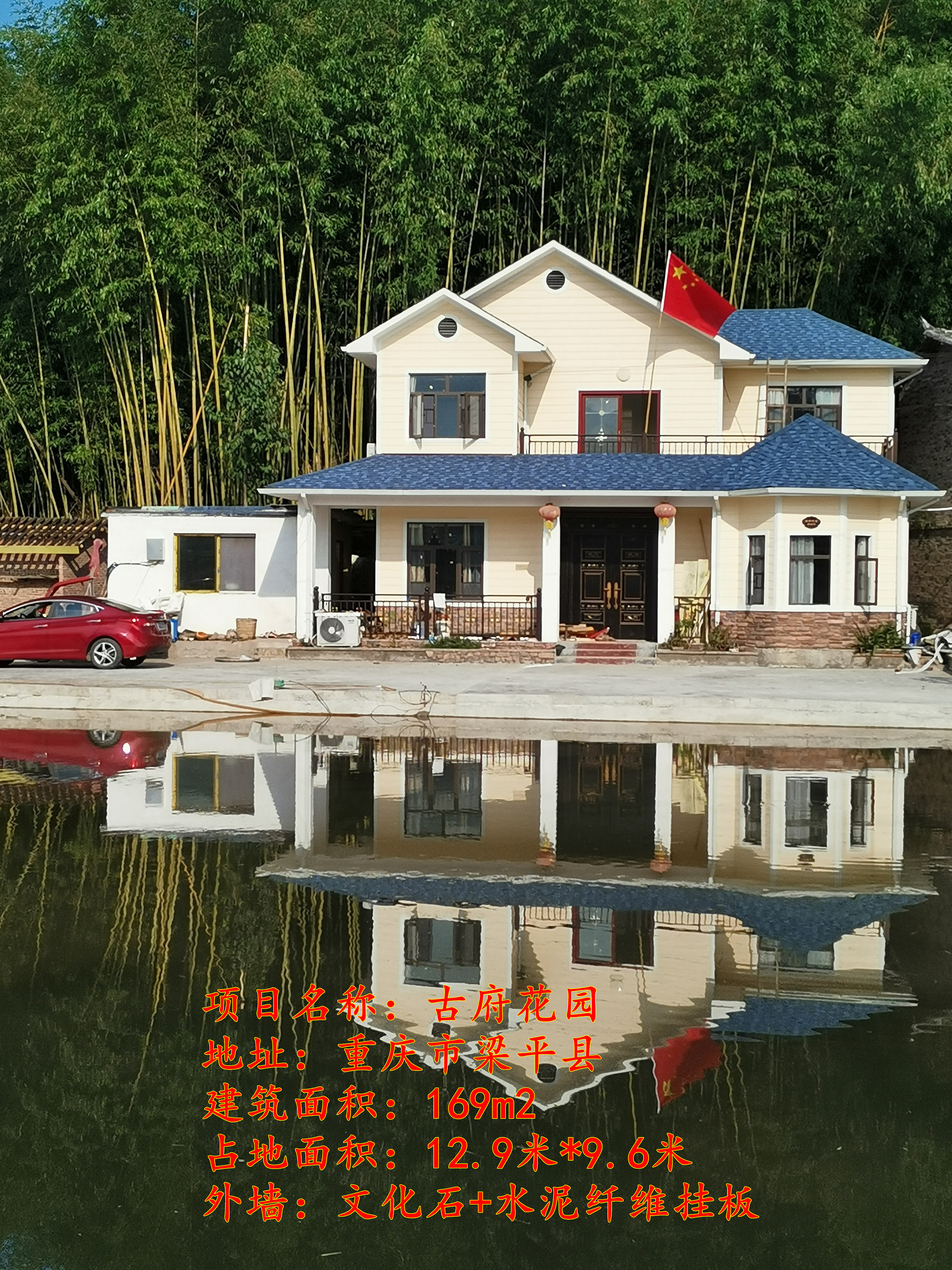 輕鋼別墅居百年 | 建設(shè)新農(nóng)村輕鋼生態(tài)建筑，打造讓人驚艷的新型住房(圖9)