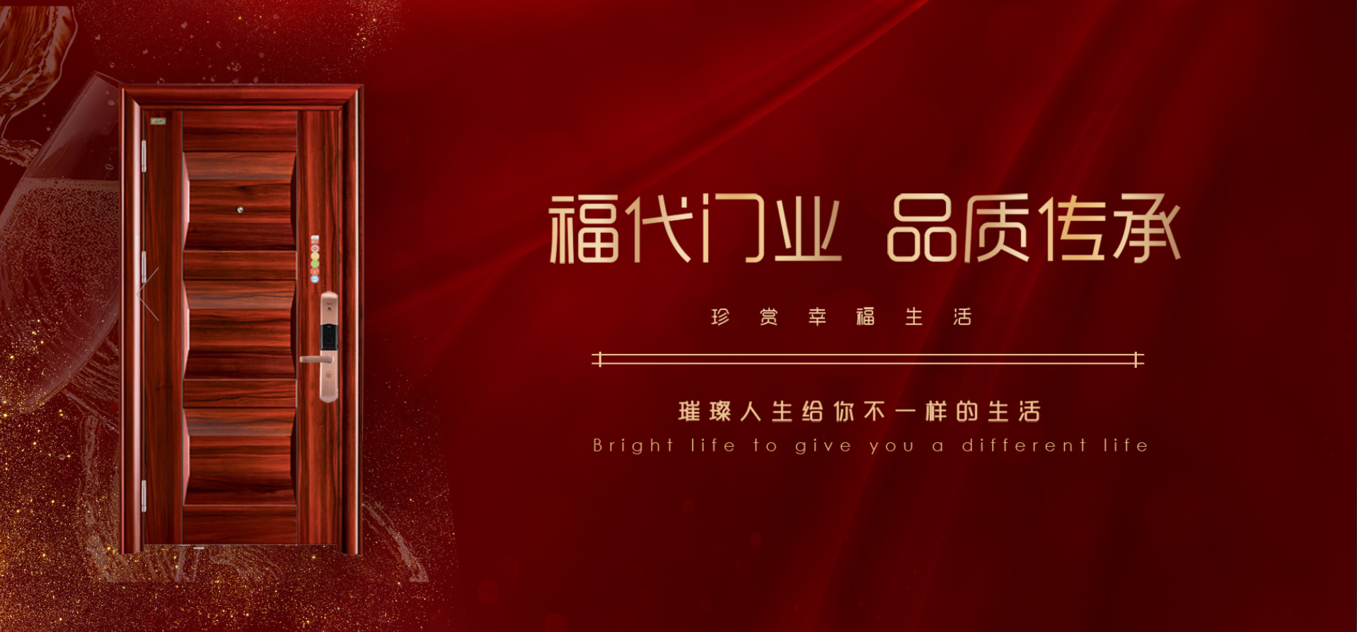 亮點(diǎn)預(yù)告 | 匯聚多款門(mén)窗產(chǎn)品，精彩提前“劇透”(圖9)
