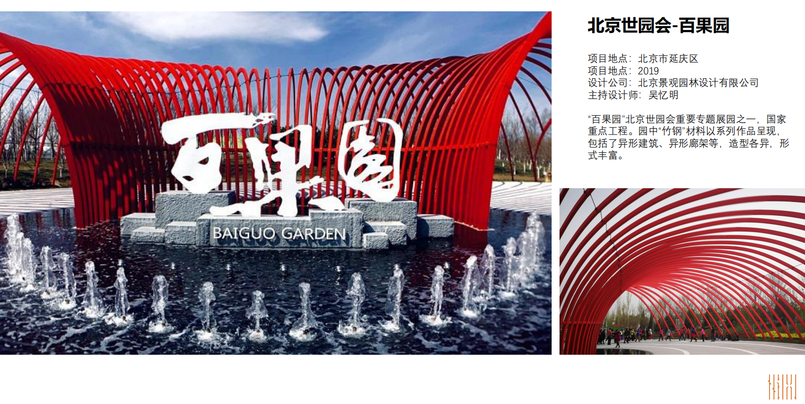 【裝配式建筑主題展】品牌云集 助力行業(yè)發(fā)展，精彩亮點搶先看(圖4)