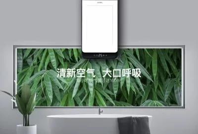 抓趨勢 選爆品，超強(qiáng)陣容即將亮相成都頂墻裝飾材料展(圖10)