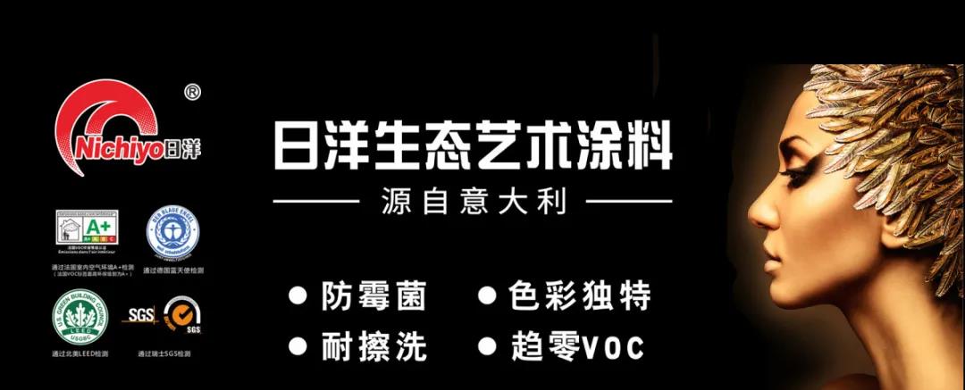 抓趨勢 選爆品，超強(qiáng)陣容即將亮相成都頂墻裝飾材料展(圖16)