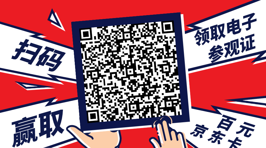 眾多品牌匯聚，攜爆品齊亮劍2020成都門窗展(圖3)
