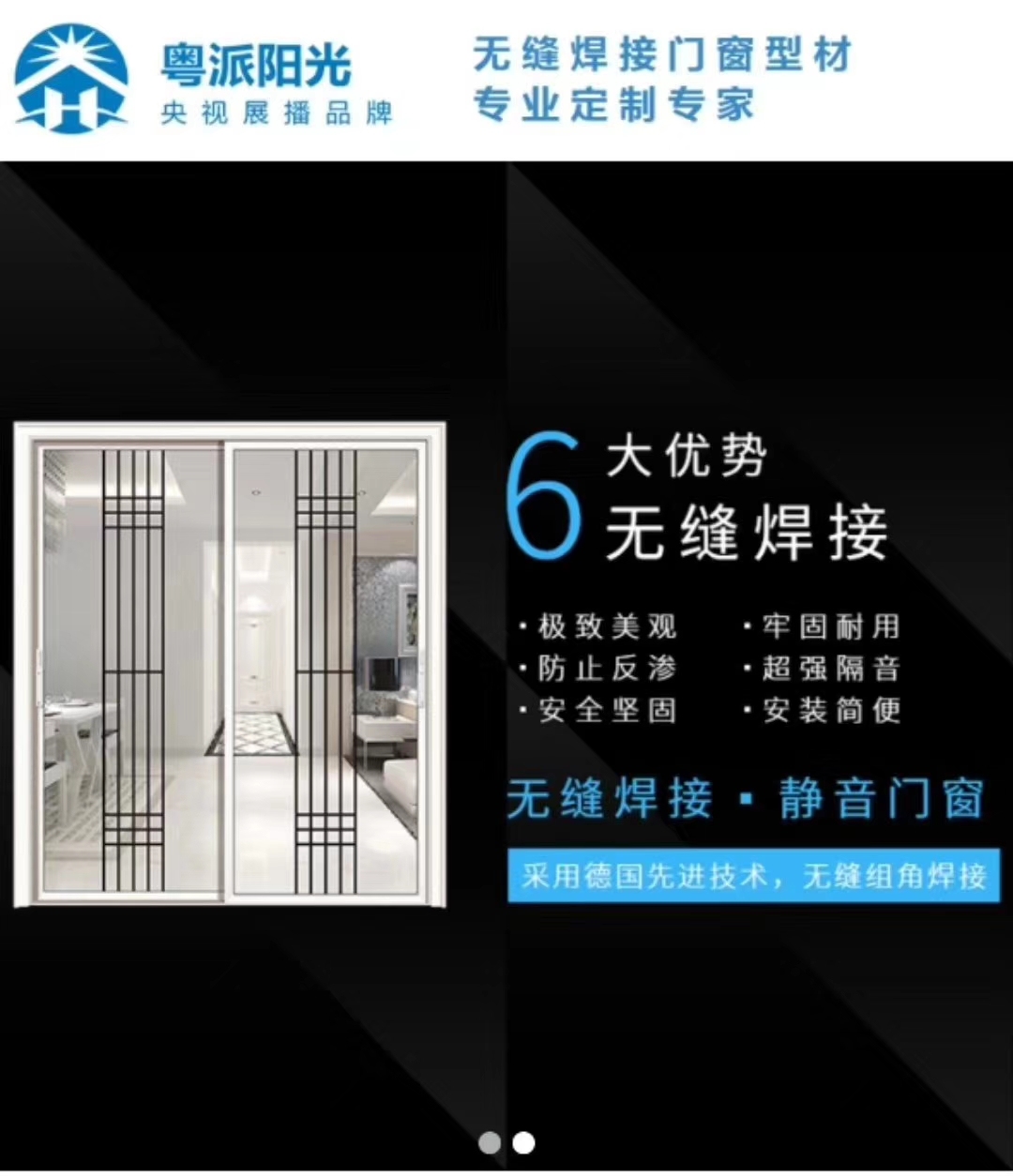 眾多品牌匯聚，攜爆品齊亮劍2020成都門窗展(圖4)