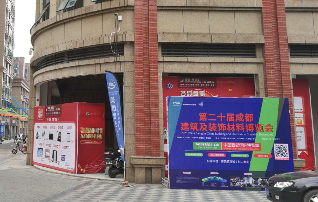 展會動態(tài) | 線上+線下聯(lián)動，展會推廣宣傳工作正有序進行……(圖8)