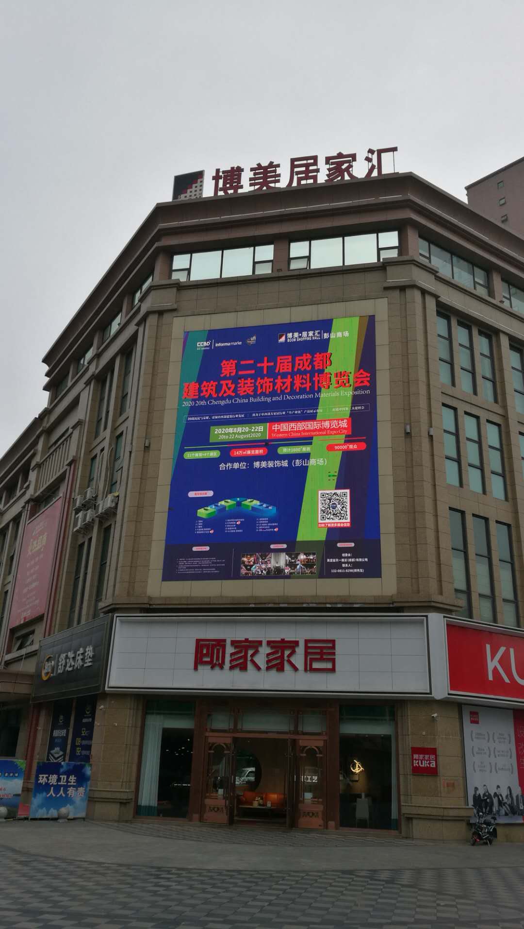 展會動態(tài) | 線上+線下聯(lián)動，展會推廣宣傳工作正有序進行……(圖10)