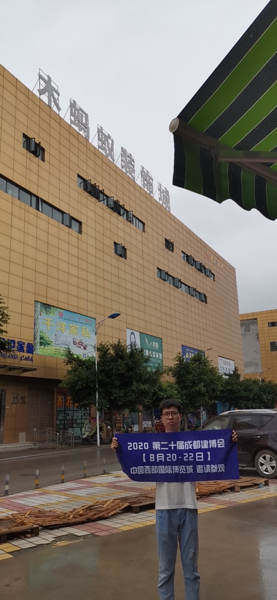 深入行業(yè)聚集地 霸屏重慶市場(chǎng)，上萬參觀商8月齊聚成都建博會(huì)(圖4)