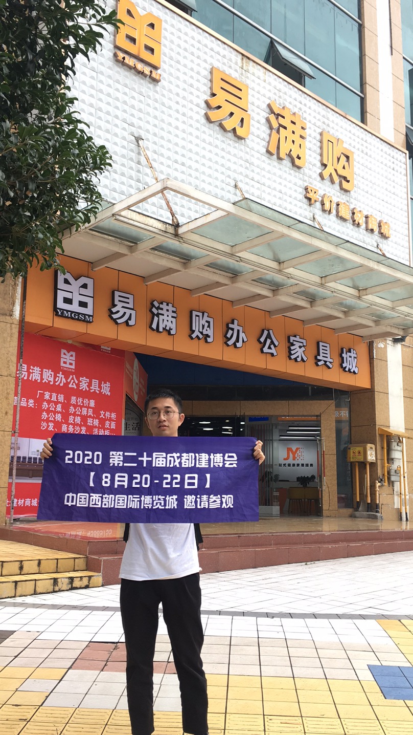 深入行業(yè)聚集地 霸屏重慶市場(chǎng)，上萬參觀商8月齊聚成都建博會(huì)(圖5)