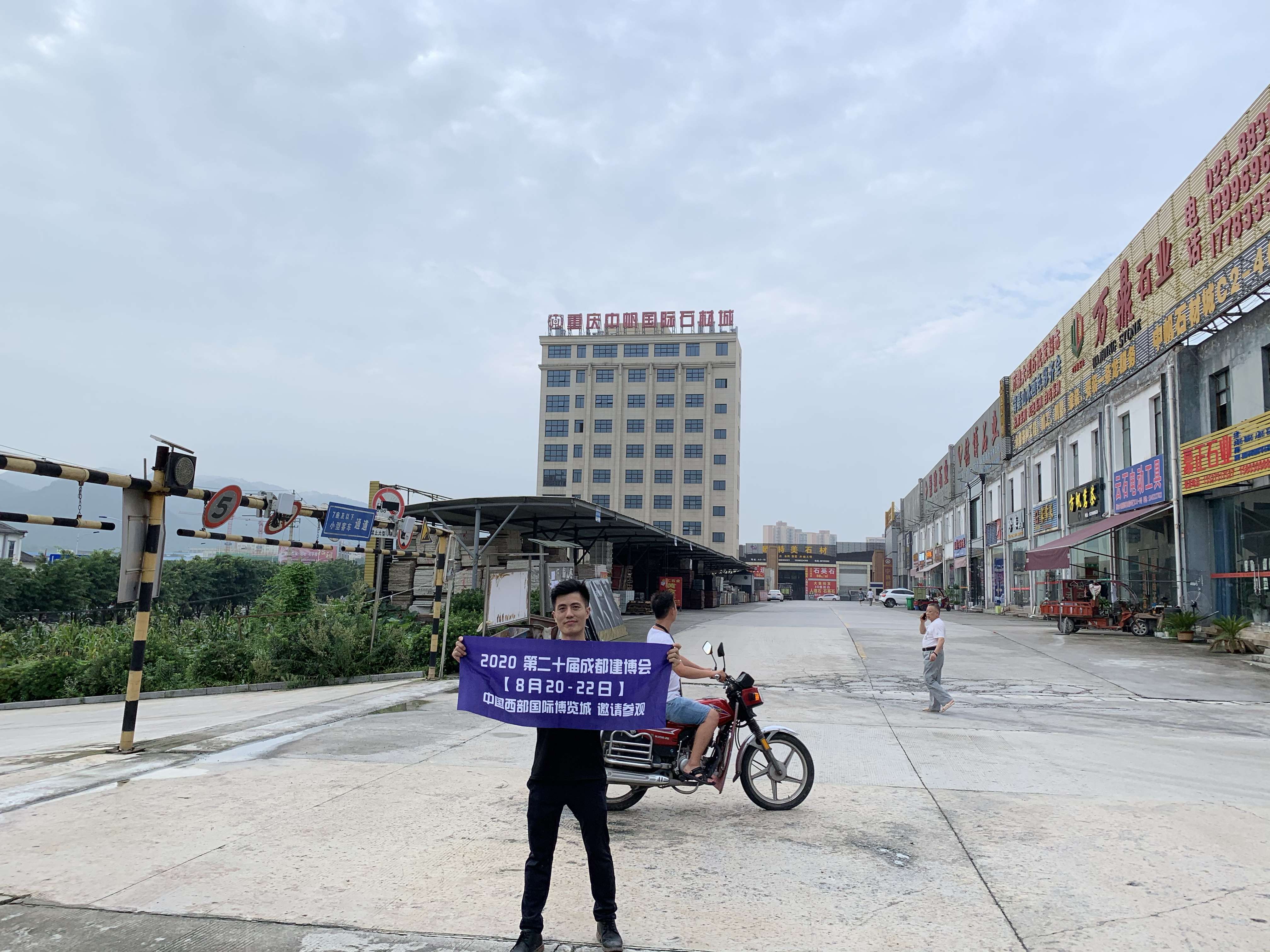 深入行業(yè)聚集地 霸屏重慶市場(chǎng)，上萬參觀商8月齊聚成都建博會(huì)(圖6)