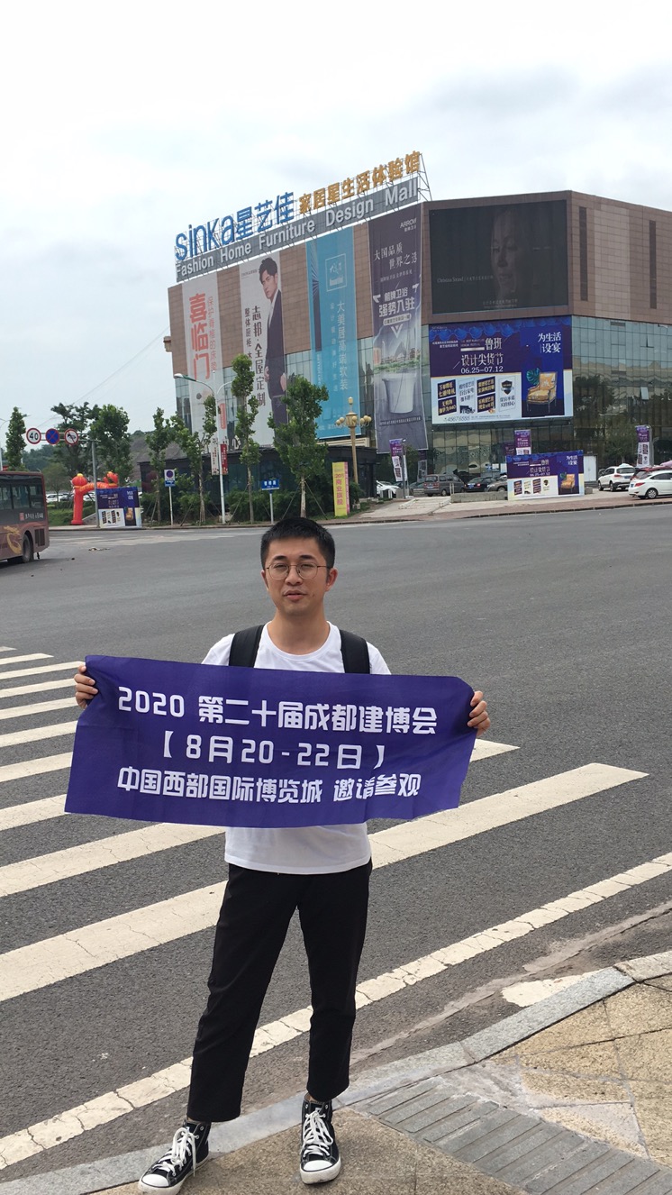 深入行業(yè)聚集地 霸屏重慶市場(chǎng)，上萬參觀商8月齊聚成都建博會(huì)(圖8)