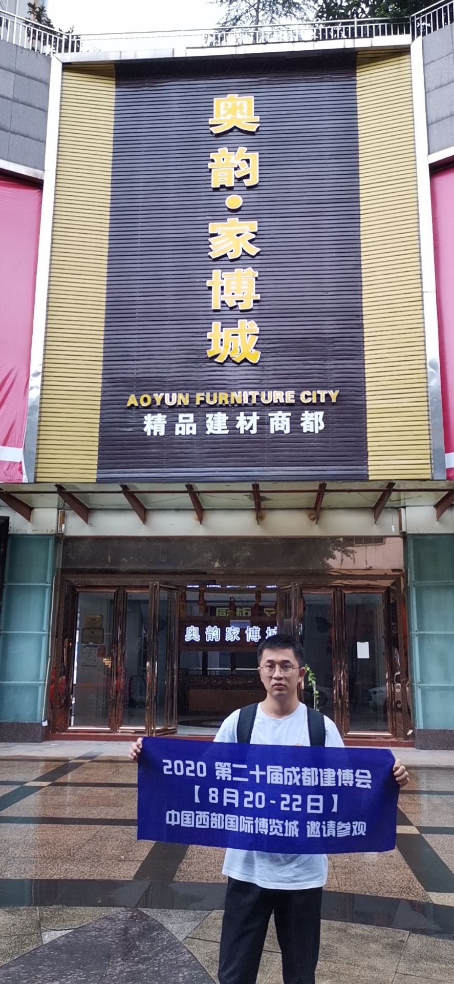 深入行業(yè)聚集地 霸屏重慶市場(chǎng)，上萬參觀商8月齊聚成都建博會(huì)(圖9)