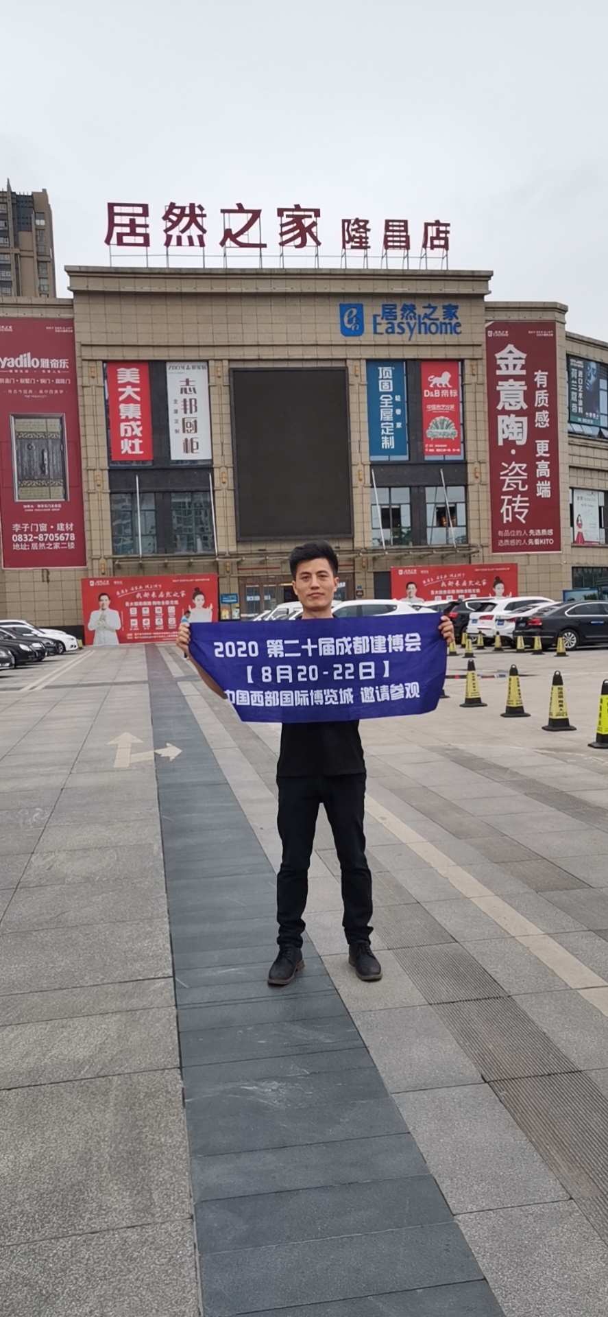 深入行業(yè)聚集地 霸屏重慶市場(chǎng)，上萬參觀商8月齊聚成都建博會(huì)(圖10)