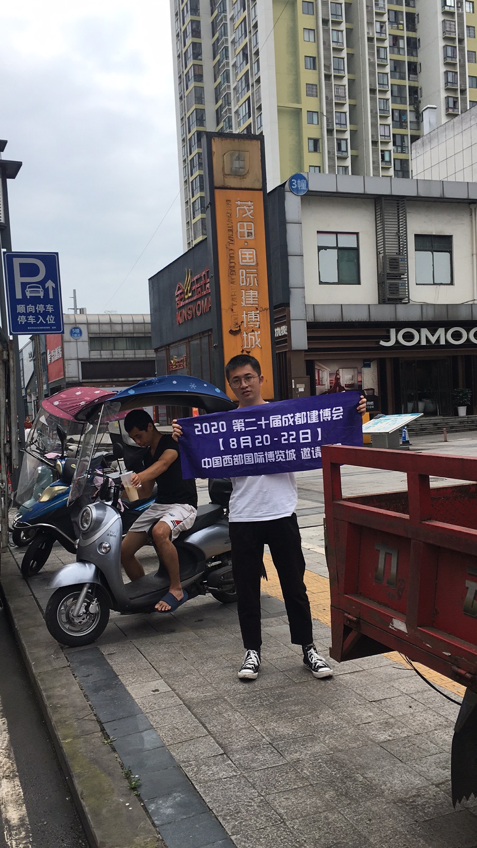 深入行業(yè)聚集地 霸屏重慶市場(chǎng)，上萬參觀商8月齊聚成都建博會(huì)(圖11)