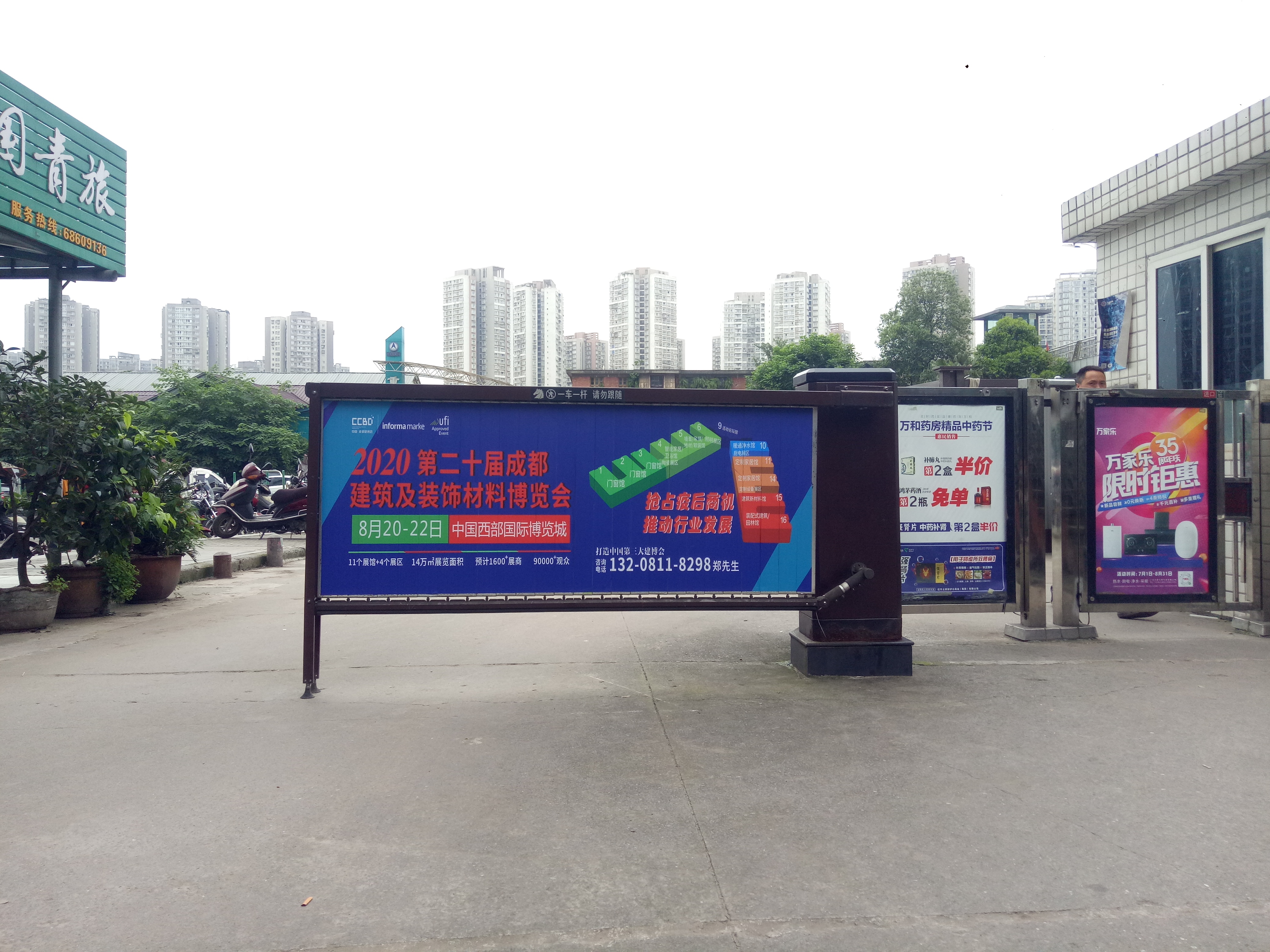 深入行業(yè)聚集地 霸屏重慶市場(chǎng)，上萬參觀商8月齊聚成都建博會(huì)(圖12)