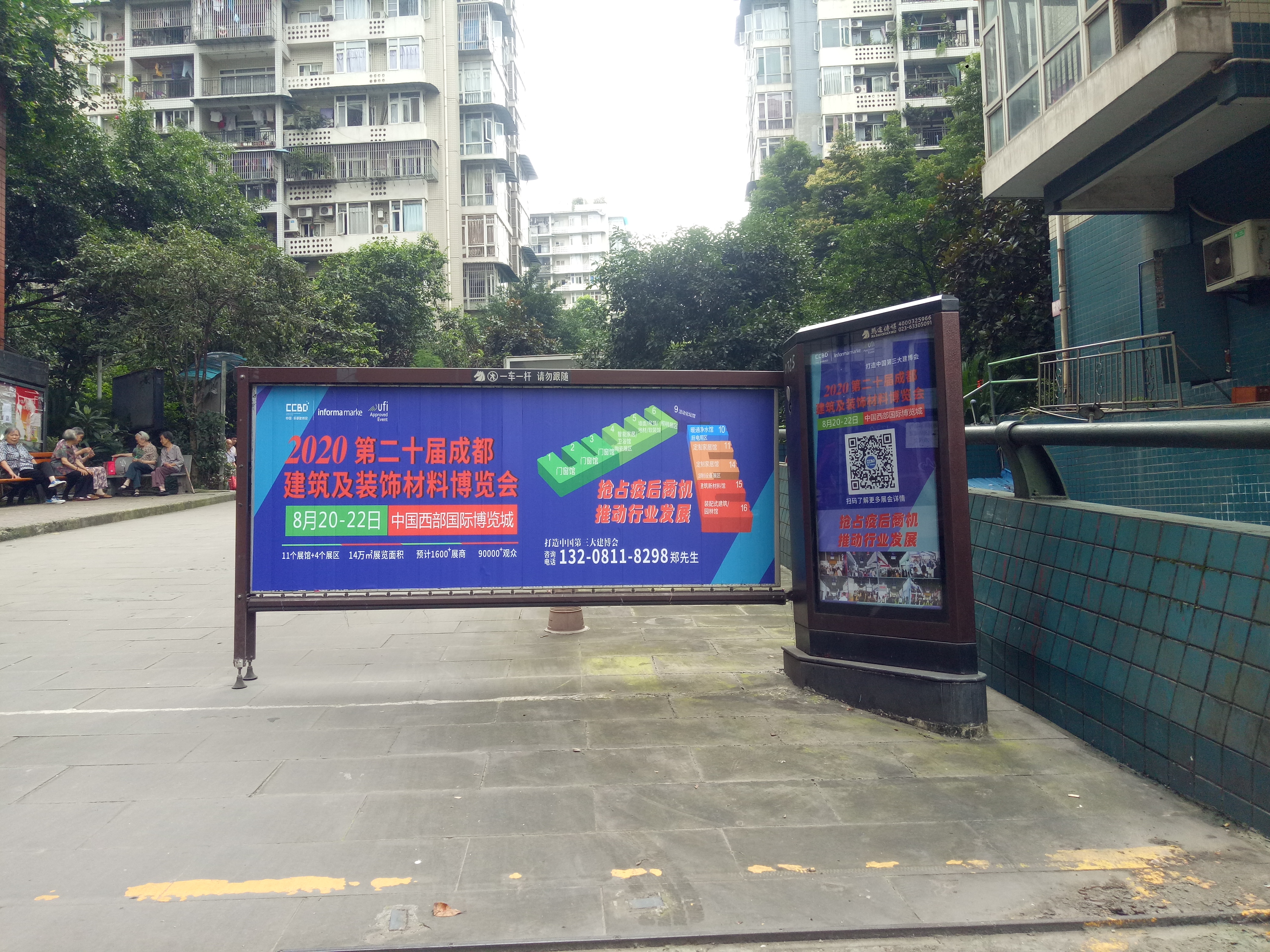 深入行業(yè)聚集地 霸屏重慶市場(chǎng)，上萬參觀商8月齊聚成都建博會(huì)(圖13)