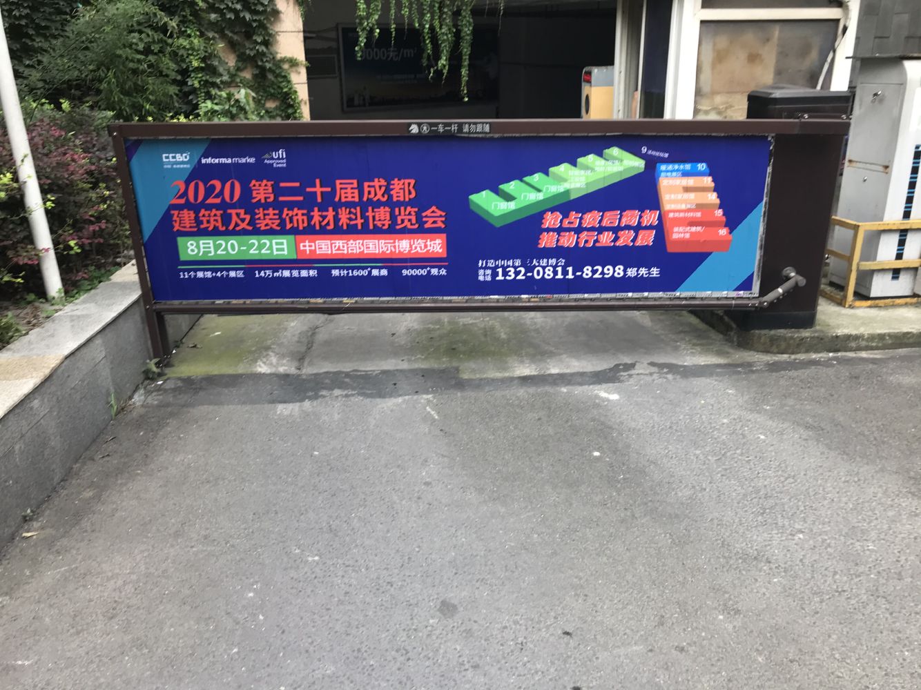 深入行業(yè)聚集地 霸屏重慶市場(chǎng)，上萬參觀商8月齊聚成都建博會(huì)(圖16)