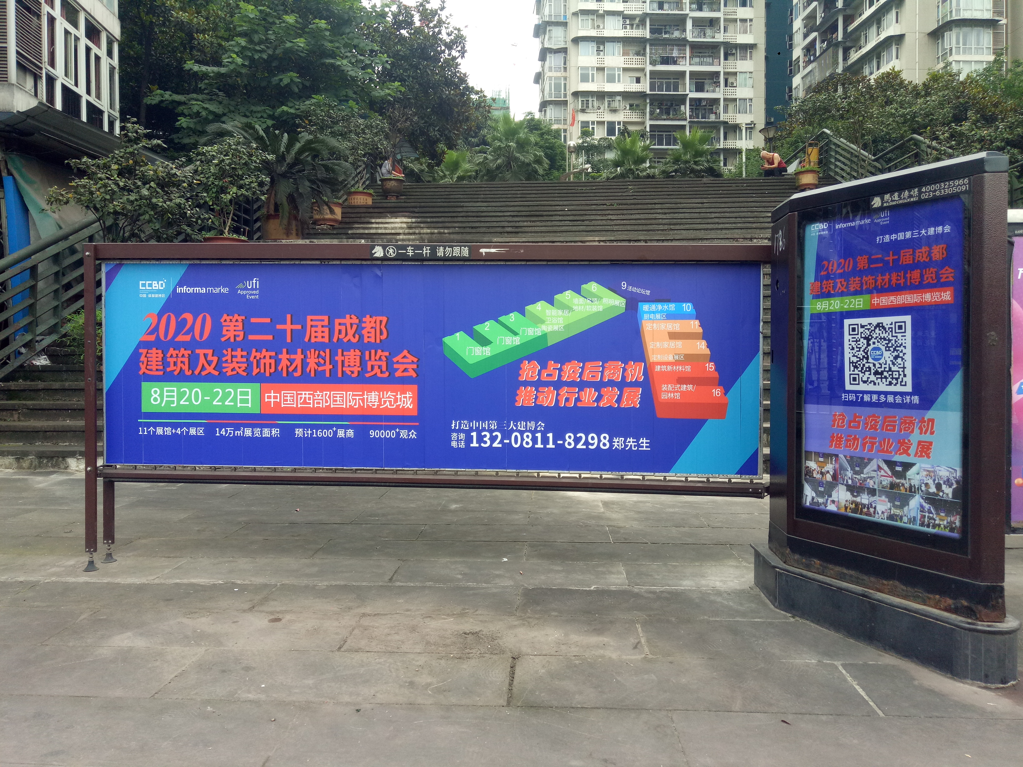 深入行業(yè)聚集地 霸屏重慶市場(chǎng)，上萬參觀商8月齊聚成都建博會(huì)(圖14)