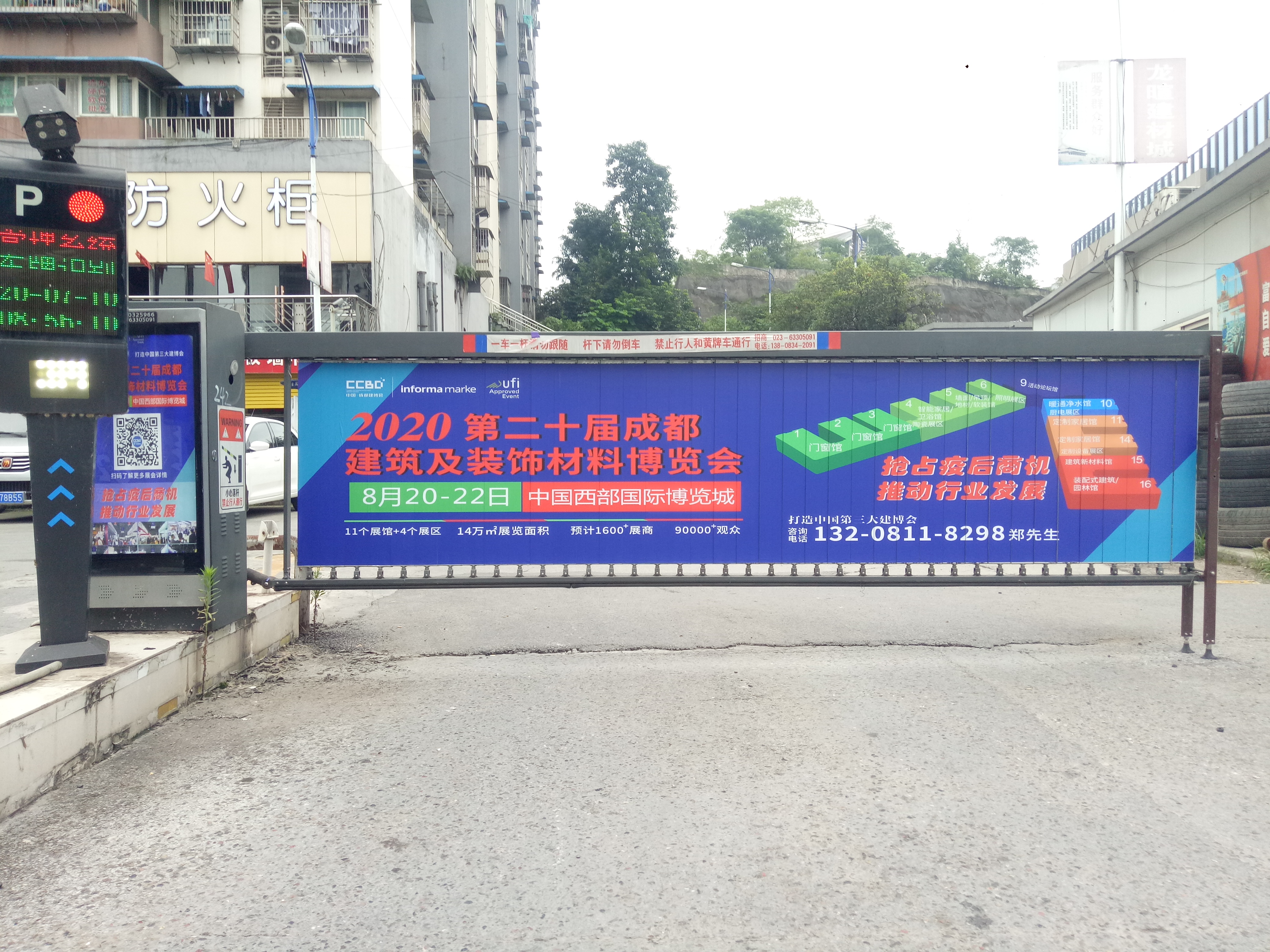深入行業(yè)聚集地 霸屏重慶市場(chǎng)，上萬參觀商8月齊聚成都建博會(huì)(圖15)