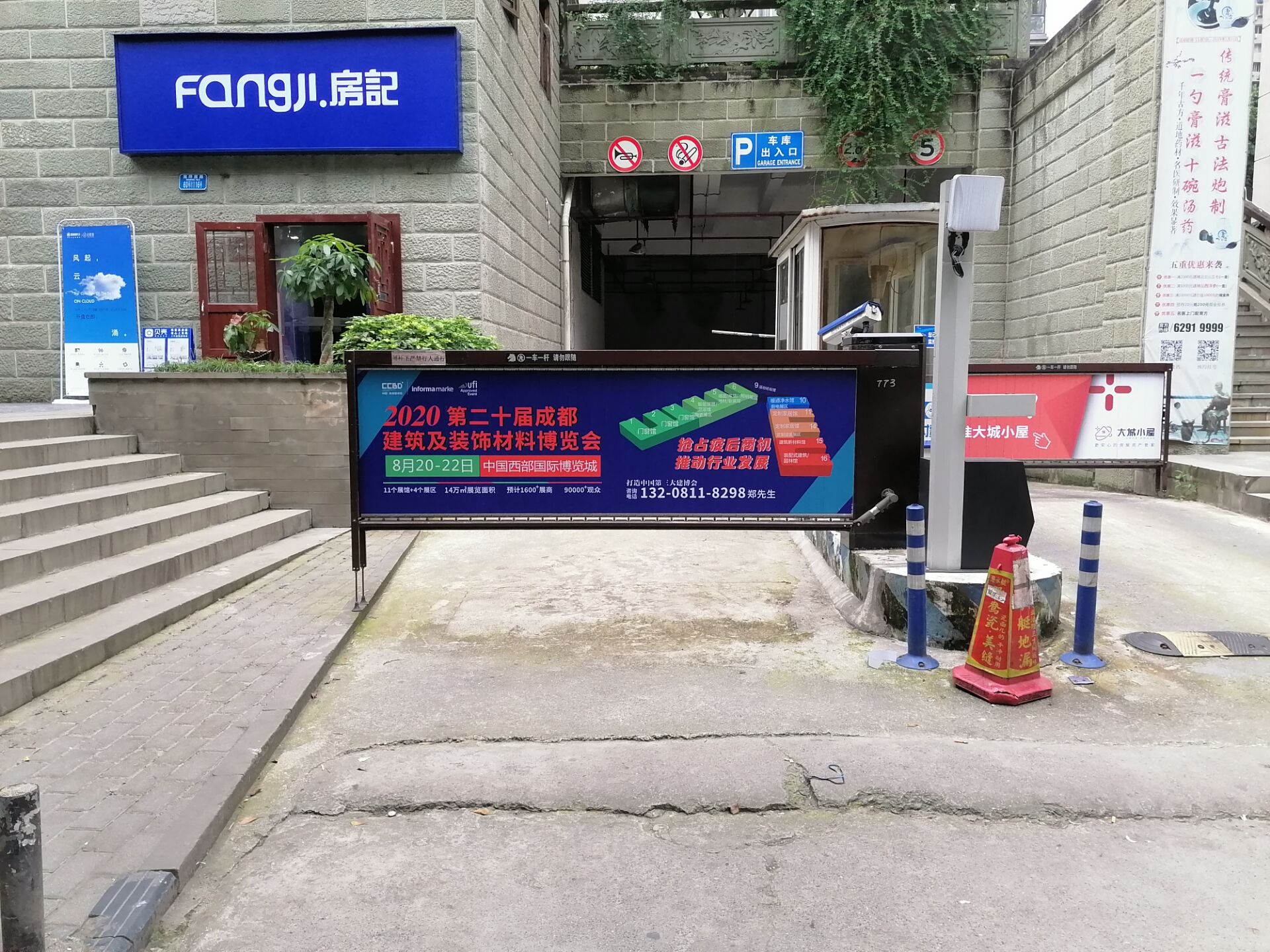 深入行業(yè)聚集地 霸屏重慶市場(chǎng)，上萬參觀商8月齊聚成都建博會(huì)(圖17)