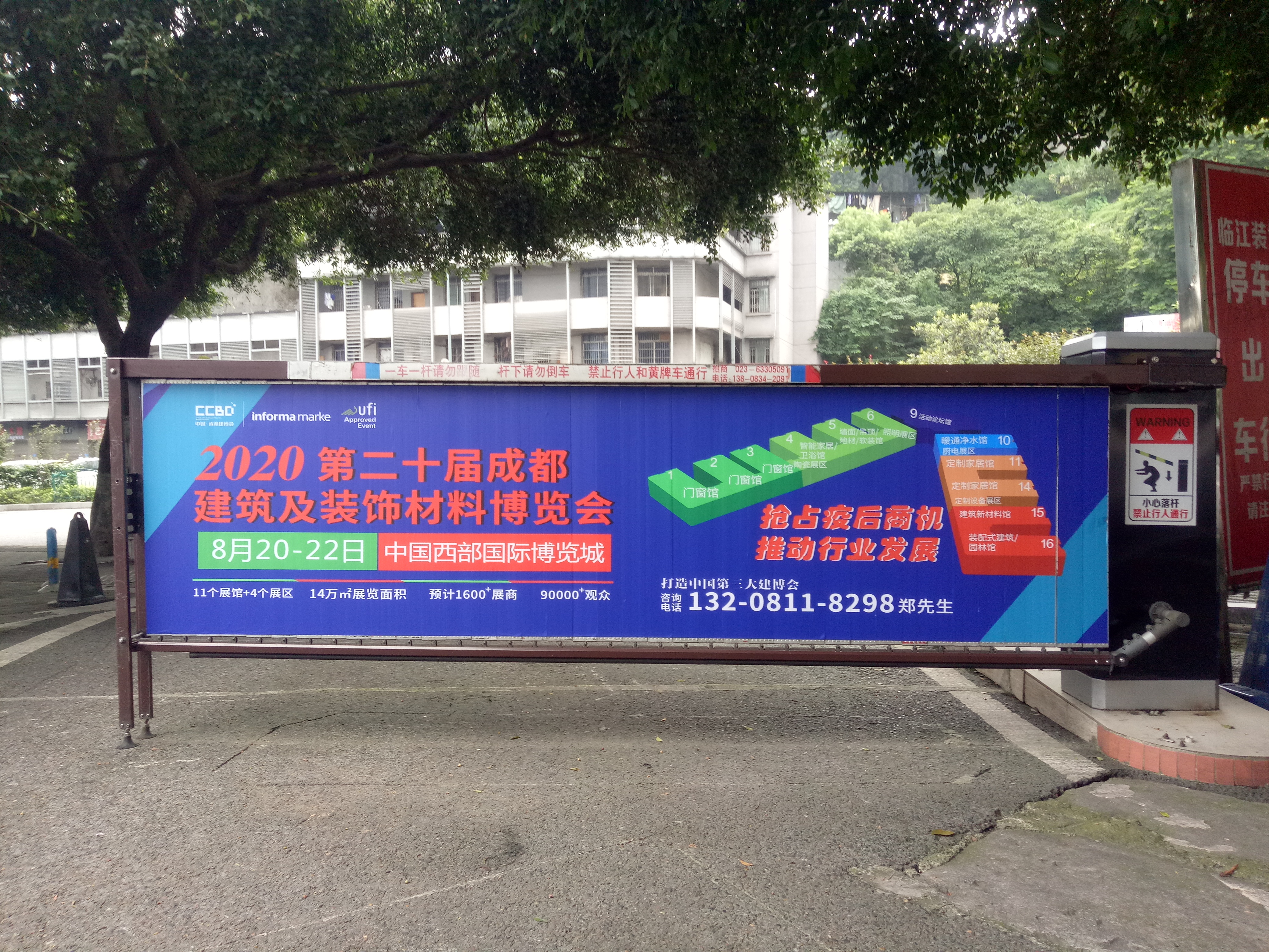 深入行業(yè)聚集地 霸屏重慶市場(chǎng)，上萬參觀商8月齊聚成都建博會(huì)(圖19)