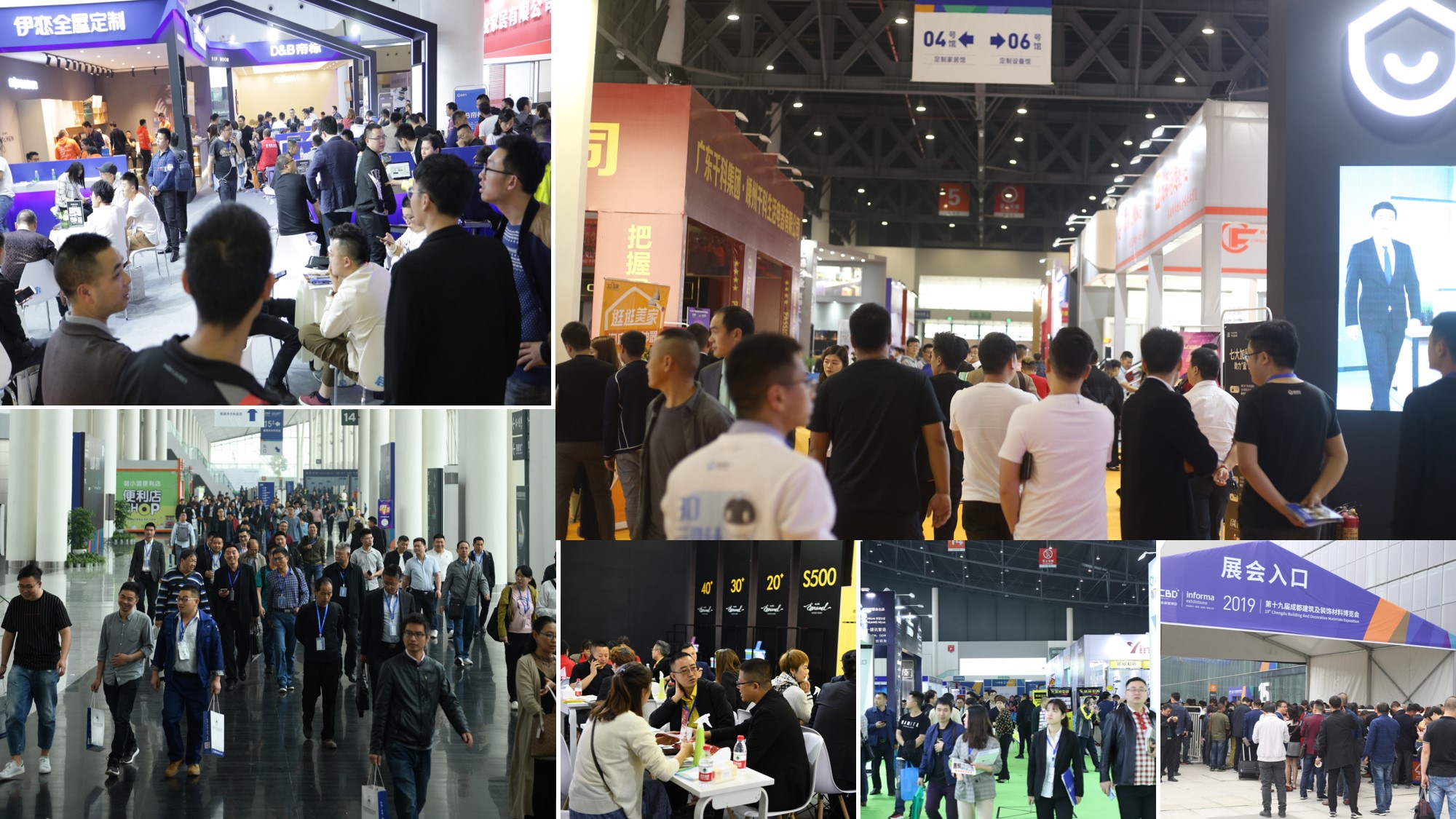 2020成都建博會(huì)八月開(kāi)展，參展品牌、活動(dòng)、參觀團(tuán)搶先看(圖10)