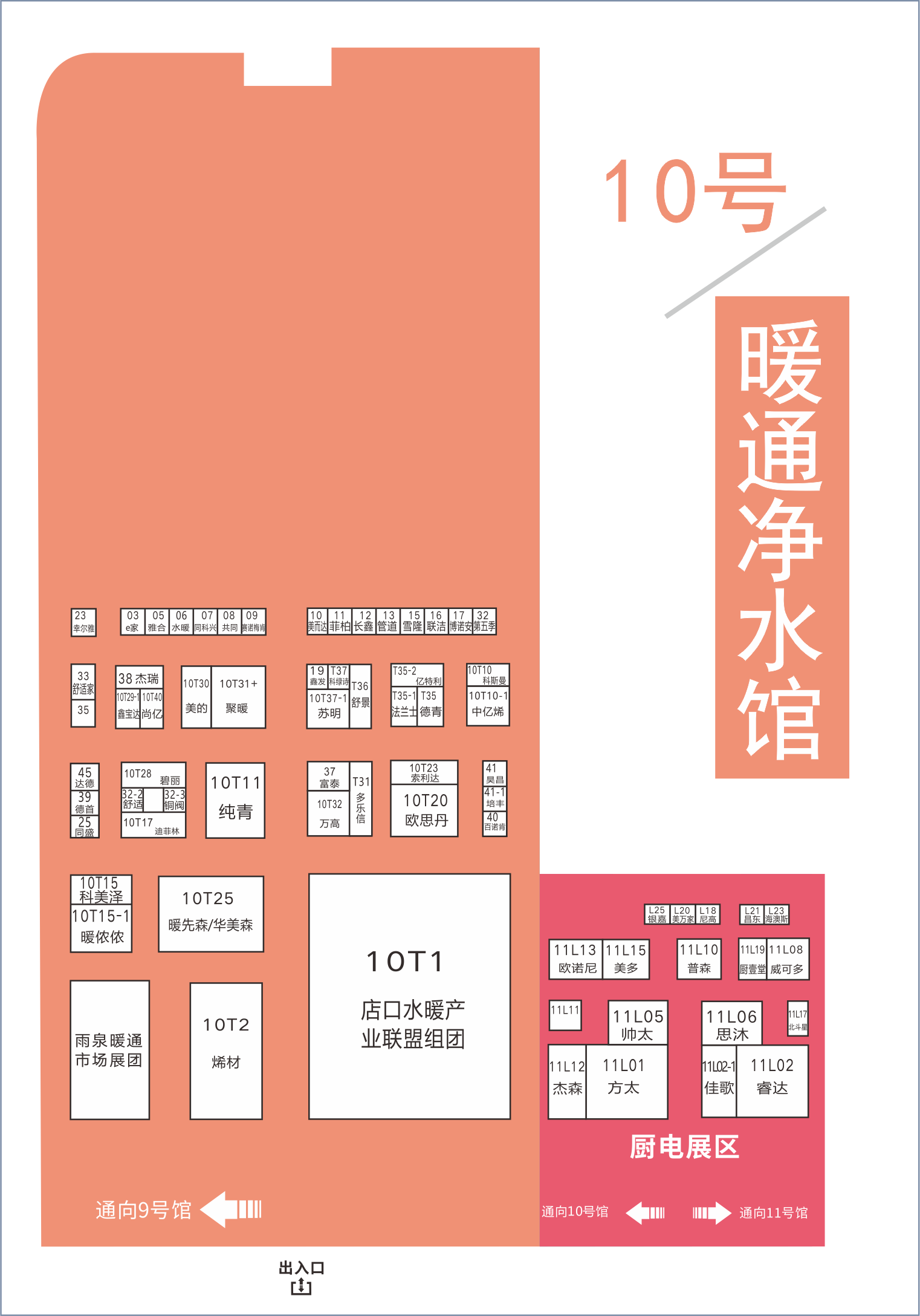 8月20日，第二十屆成都建博會(huì)將在西博城盛大開(kāi)幕 （內(nèi)附詳細(xì)展位圖）(圖7)