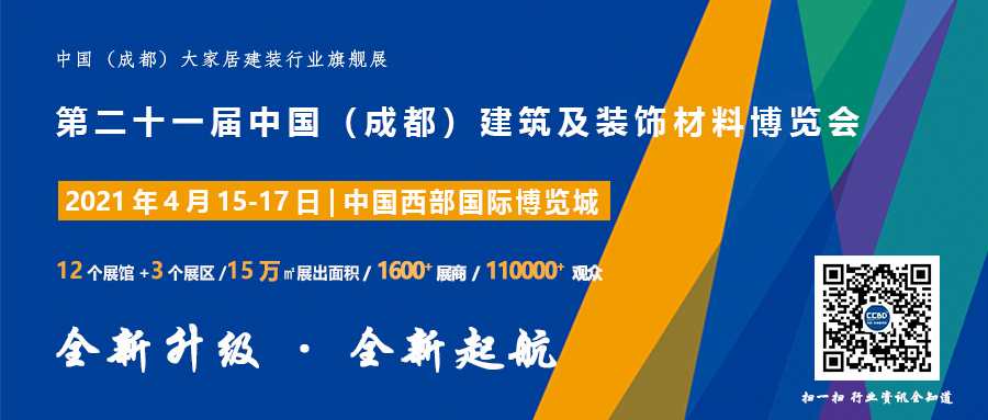 行業(yè)數(shù)據(jù) | 8月BHI大漲 全國(guó)建材家居市場(chǎng)“淡季不淡”(圖5) 行業(yè)數(shù)據(jù) | 8月BHI大漲 全國(guó)建材家居市場(chǎng)“淡季不淡”(圖5)
