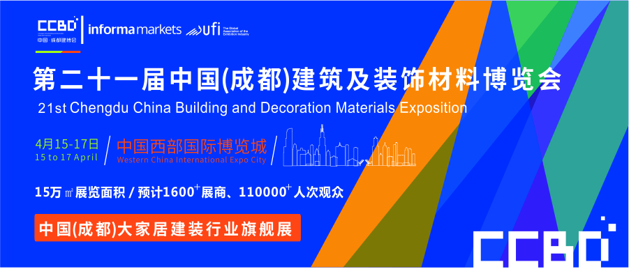 行業(yè)簡(jiǎn)訊 | 原材料暴漲之下，終端成品價(jià)格上漲;2020年裝配式建筑市場(chǎng)規(guī)模將達(dá)7770億元(圖1)