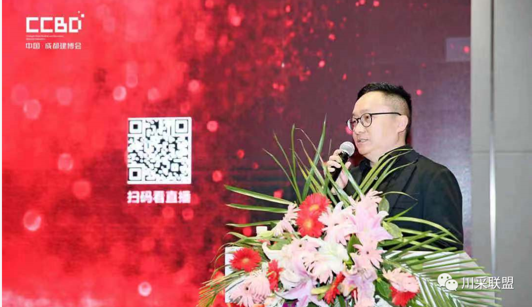論壇回顧 | 2021年中國(guó).成都房地產(chǎn)產(chǎn)品時(shí)代供應(yīng)鏈高峰論壇成功舉辦！(圖4)