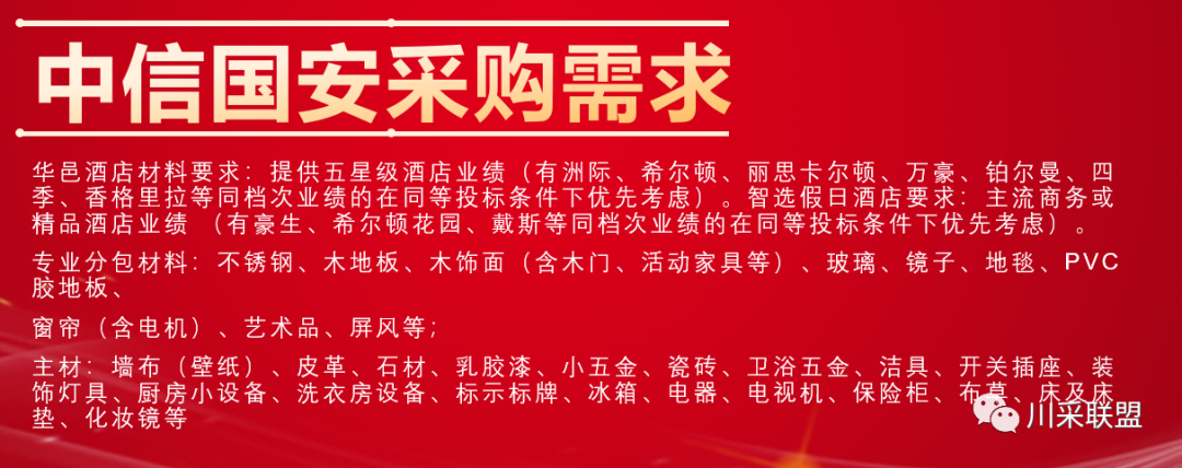 論壇回顧 | 2021年中國(guó).成都房地產(chǎn)產(chǎn)品時(shí)代供應(yīng)鏈高峰論壇成功舉辦！(圖19)