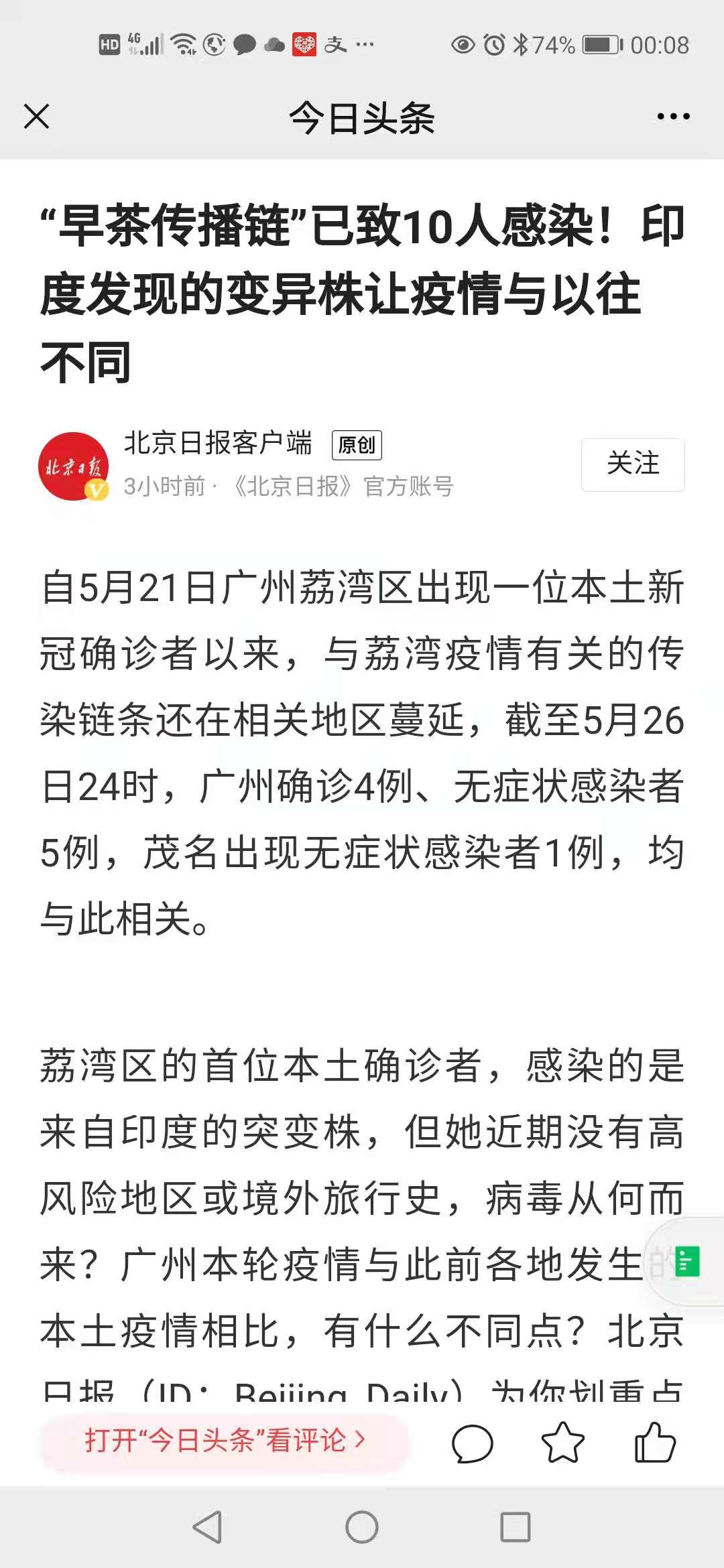 疫情“又來了”！行業(yè)怎么辦？(圖1)