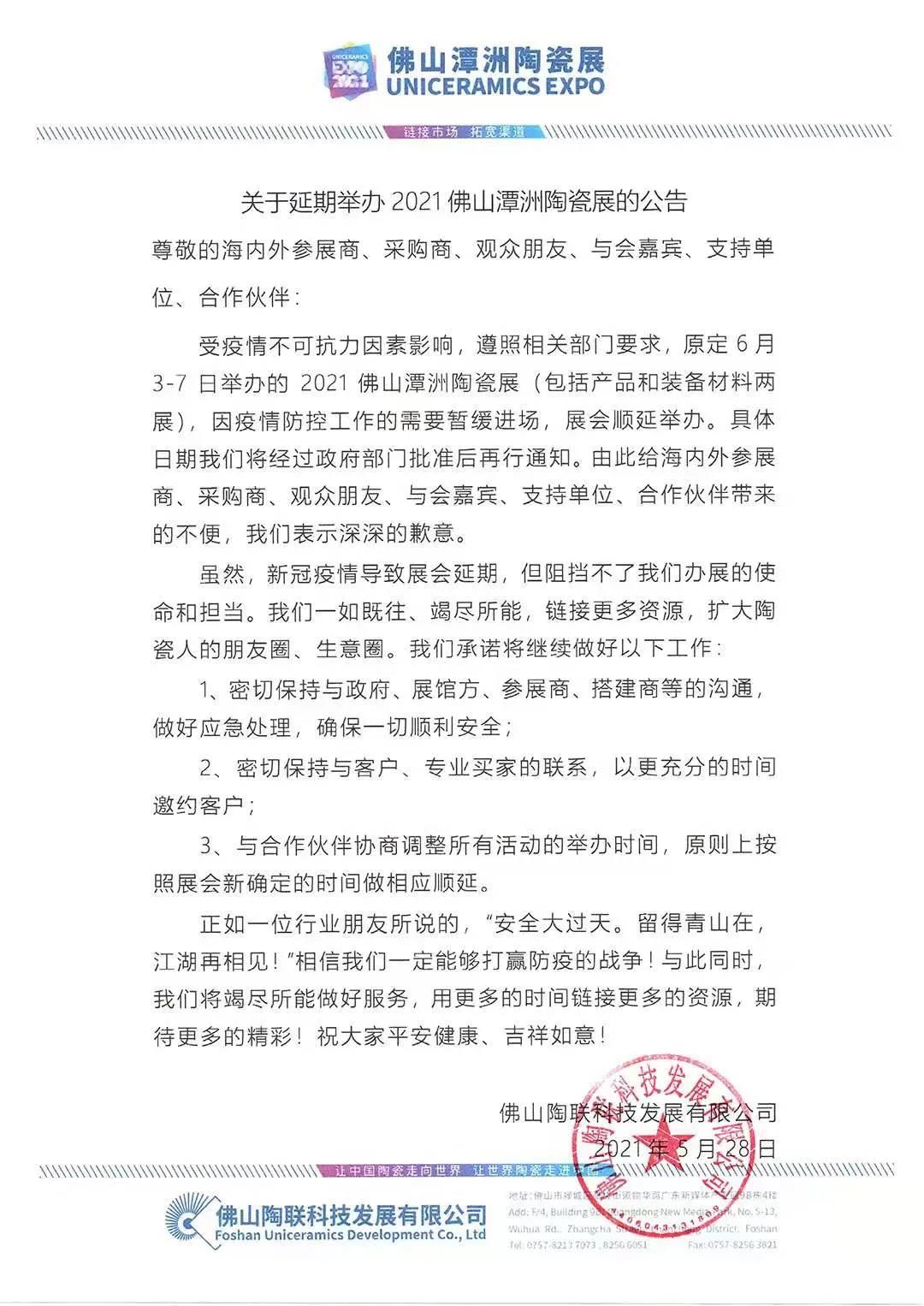 疫情“又來了”！行業(yè)怎么辦？(圖2)