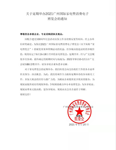 疫情“又來了”！行業(yè)怎么辦？(圖3)