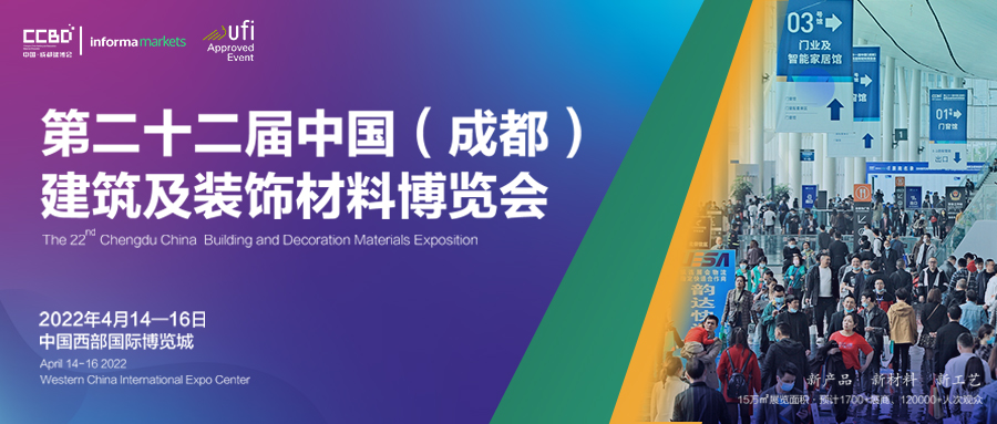 鼓勵(lì)裝配式鋼結(jié)構(gòu)！住建部等3部委印發(fā)關(guān)于加快農(nóng)房和村莊建設(shè)現(xiàn)代化的指導(dǎo)意見(圖1)