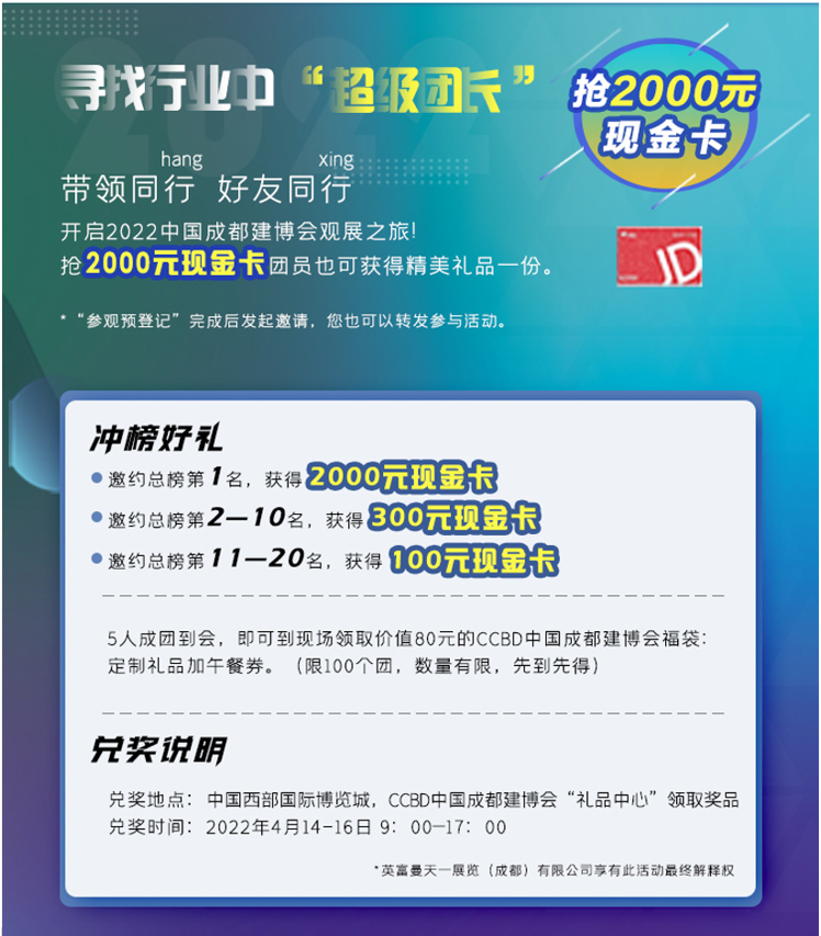 中獎(jiǎng)啦！11月預(yù)登記觀眾中獎(jiǎng)名單揭曉！(圖6)