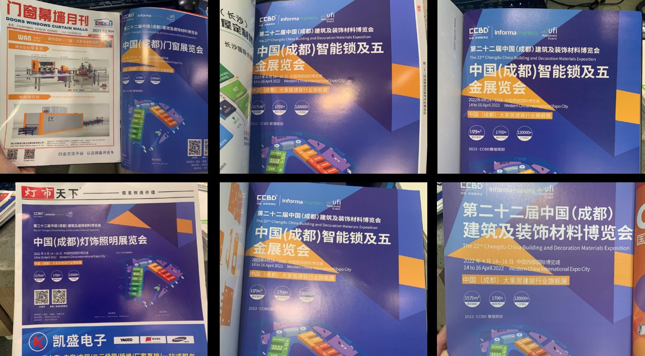 全面布局2022中國成都建博會(huì)宣傳與觀眾組織，助力展商搶跑2022(圖5)
