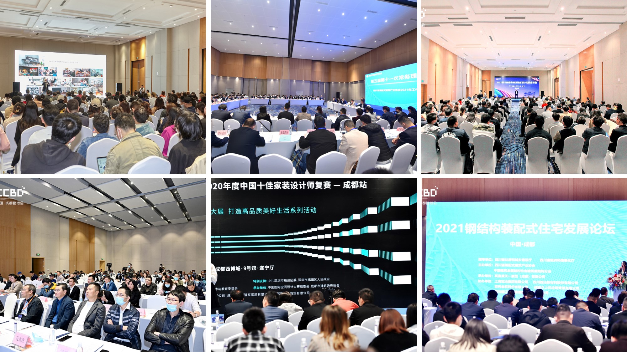 全面布局2022中國成都建博會(huì)宣傳與觀眾組織，助力展商搶跑2022(圖10)