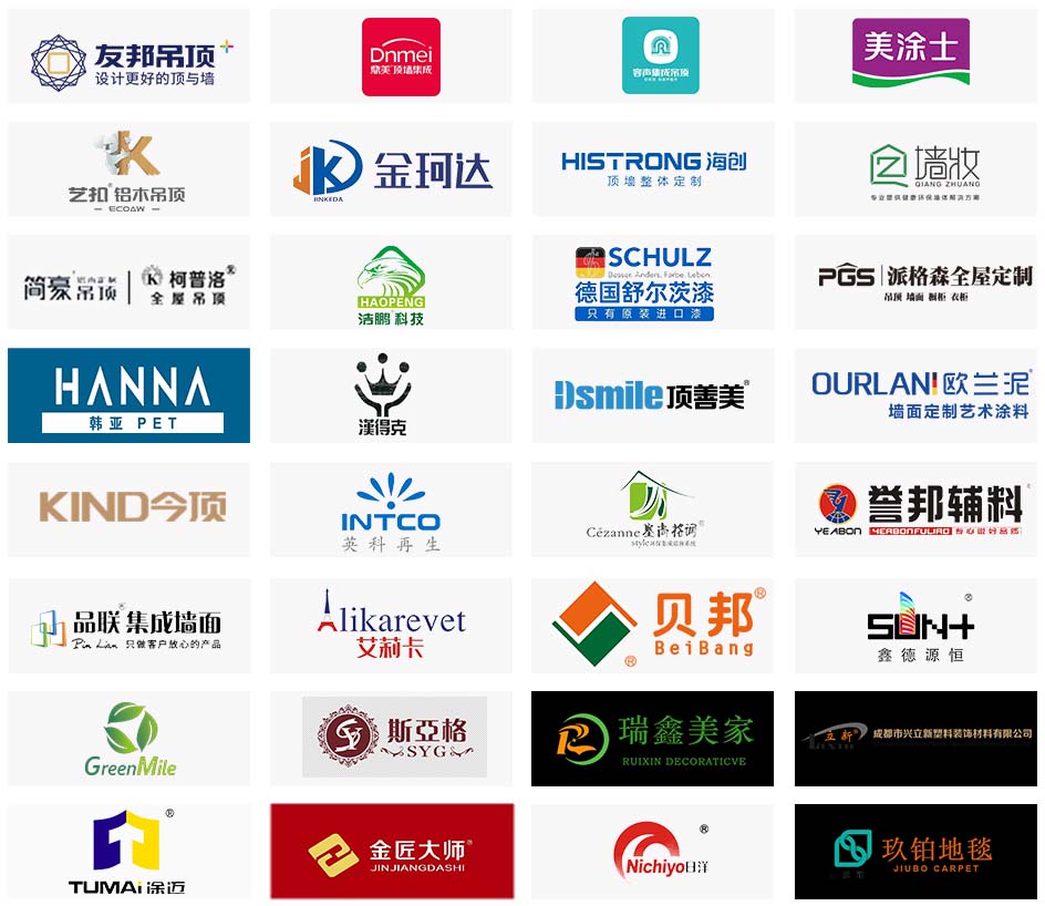 家居消費(fèi)需求加速釋放，1608家企業(yè)參展中國(guó)成都建博會(huì)布局中西部市場(chǎng)(圖6)