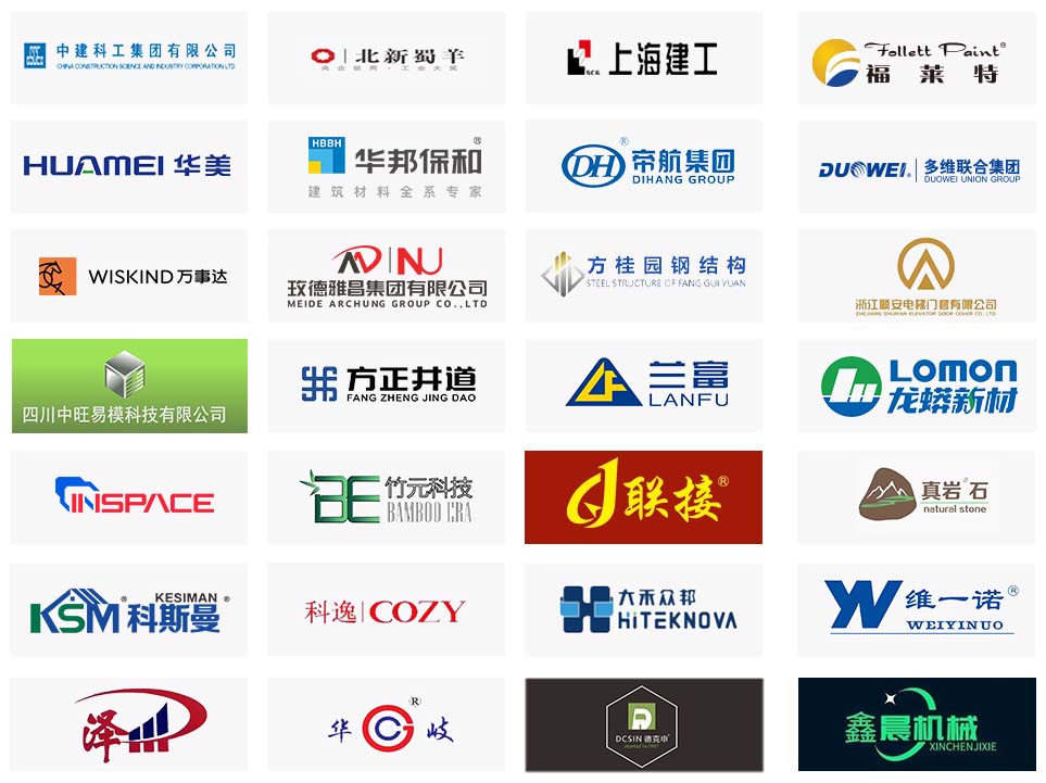 家居消費(fèi)需求加速釋放，1608家企業(yè)參展中國(guó)成都建博會(huì)布局中西部市場(chǎng)(圖10)